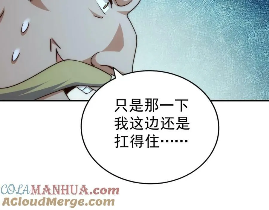 第231话 让天之仙殿今日覆灭！ 第61页