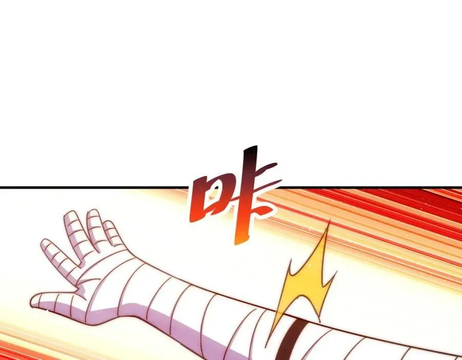 第231话 让天之仙殿今日覆灭！ 第62页