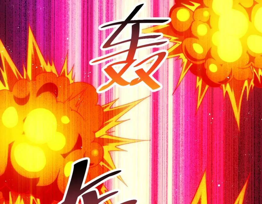 第231话 让天之仙殿今日覆灭！ 第70页