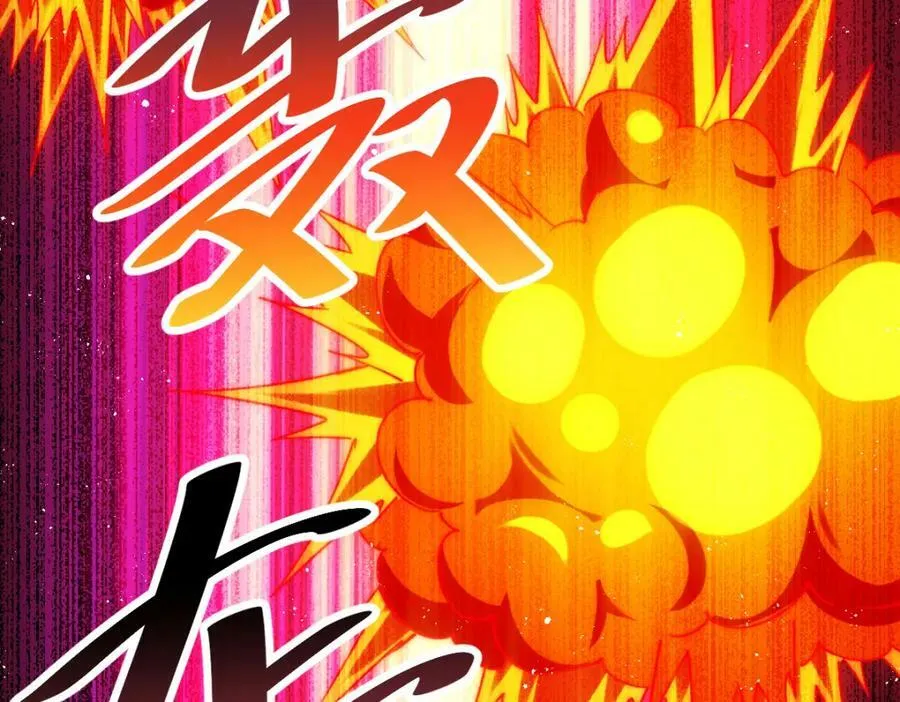 第231话 让天之仙殿今日覆灭！ 第71页