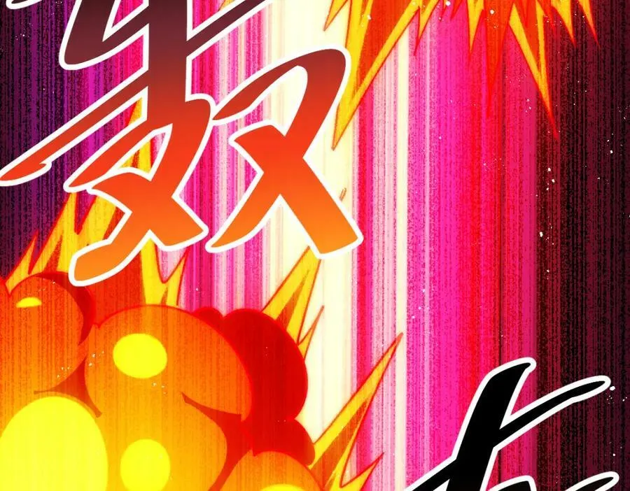 第231话 让天之仙殿今日覆灭！ 第72页