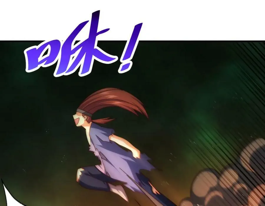 第231话 让天之仙殿今日覆灭！ 第74页