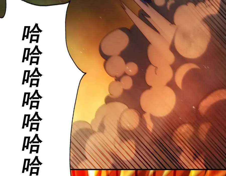 第231话 让天之仙殿今日覆灭！ 第75页