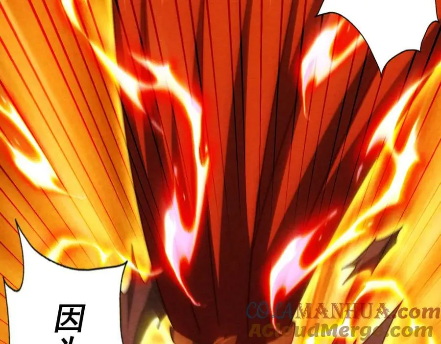 第231话 让天之仙殿今日覆灭！ 第77页