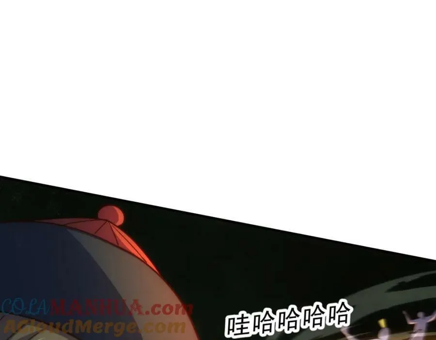 第231话 让天之仙殿今日覆灭！ 第85页