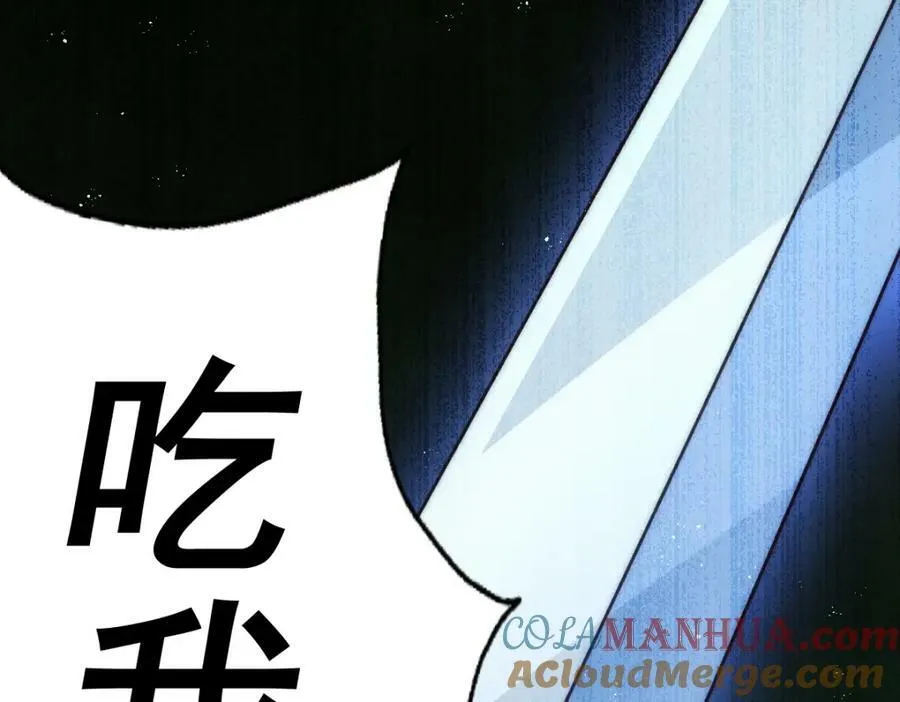第231话 让天之仙殿今日覆灭！ 第89页