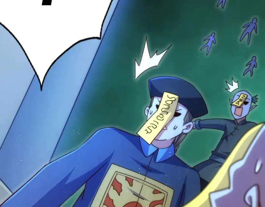 第231话 让天之仙殿今日覆灭！ 第91页