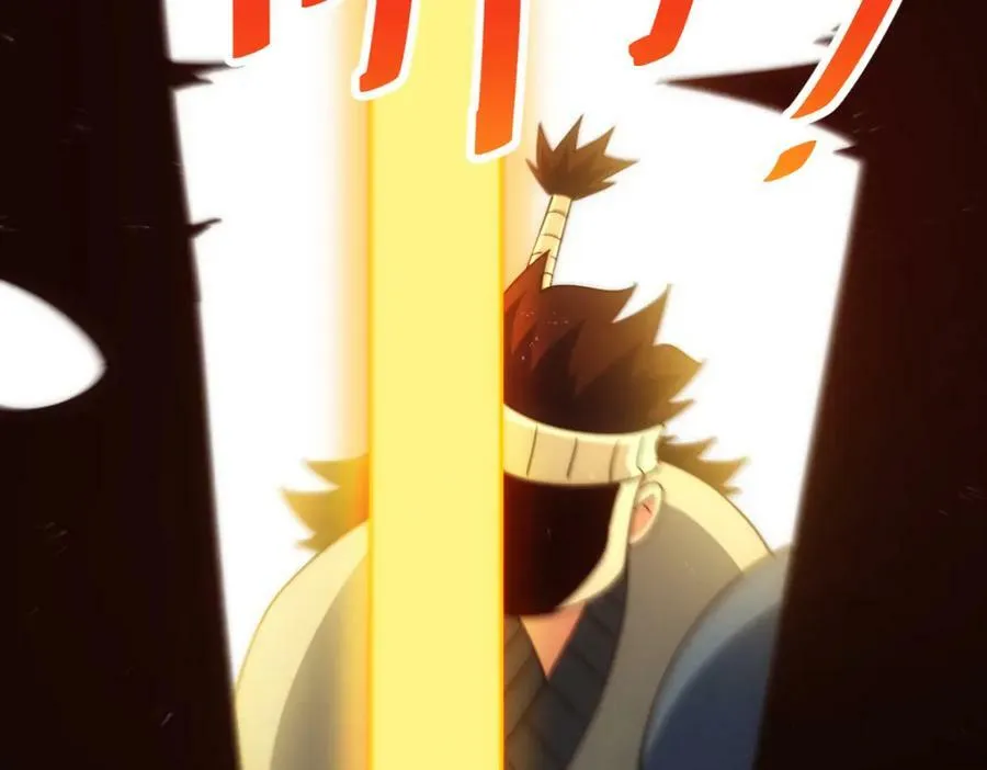 第231话 让天之仙殿今日覆灭！ 第106页