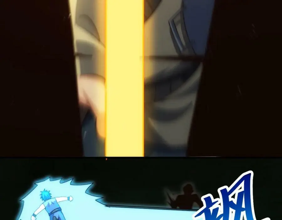 第231话 让天之仙殿今日覆灭！ 第107页