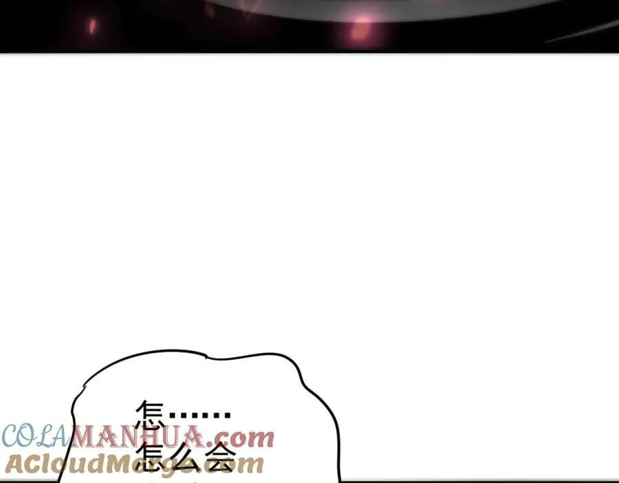 第231话 让天之仙殿今日覆灭！ 第149页