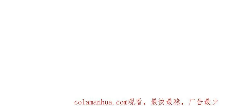 第231话 让天之仙殿今日覆灭！ 第155页