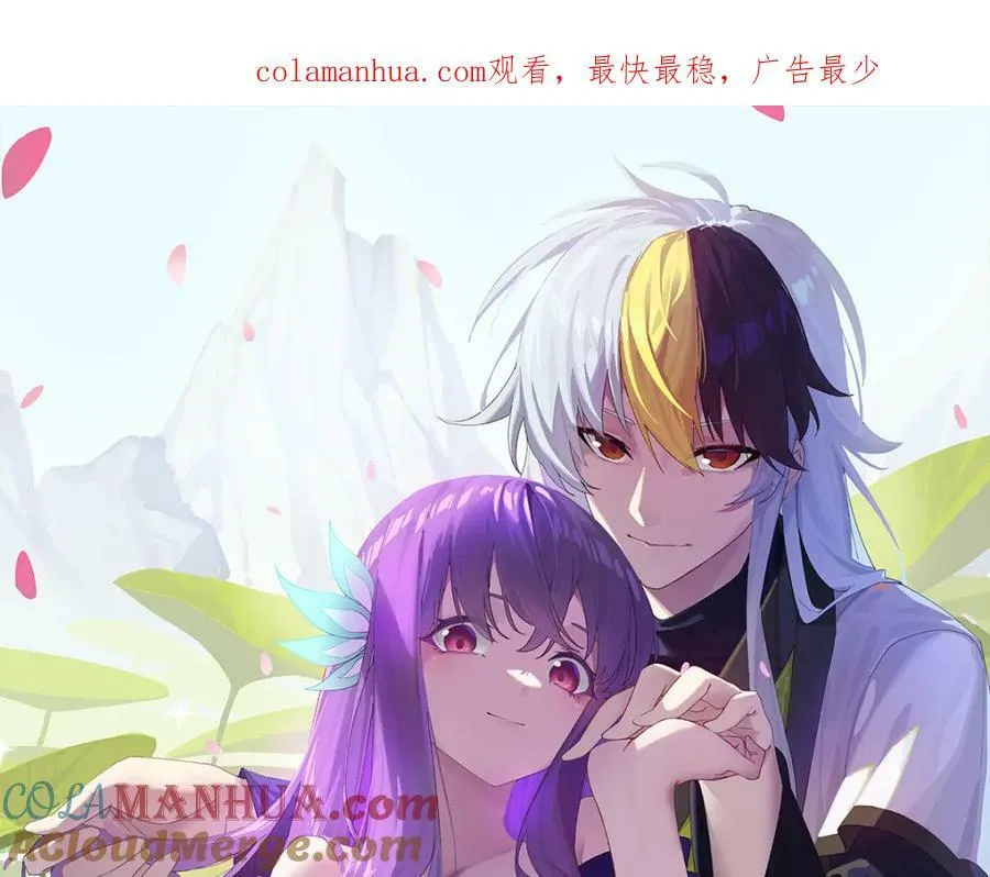 第233话 髅本伟牛批！ 第1页