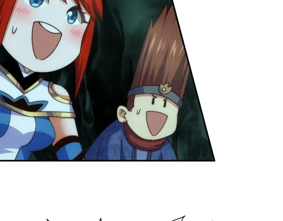 第233话 髅本伟牛批！ 第15页