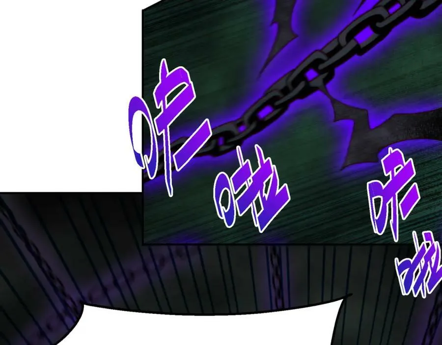 第233话 髅本伟牛批！ 第43页