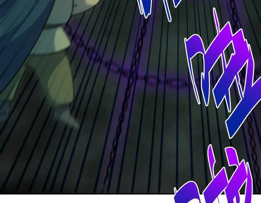 第233话 髅本伟牛批！ 第46页