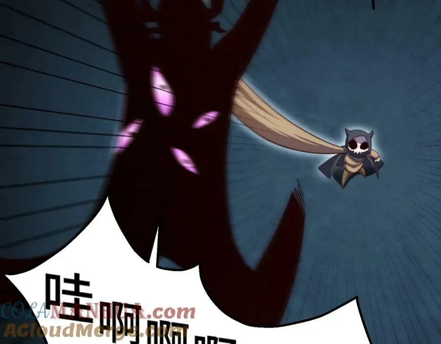 第233话 髅本伟牛批！ 第73页