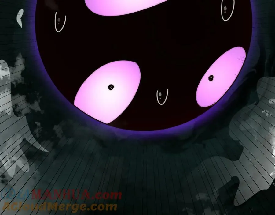 第233话 髅本伟牛批！ 第77页