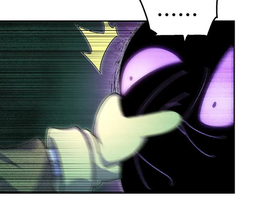 第233话 髅本伟牛批！ 第82页