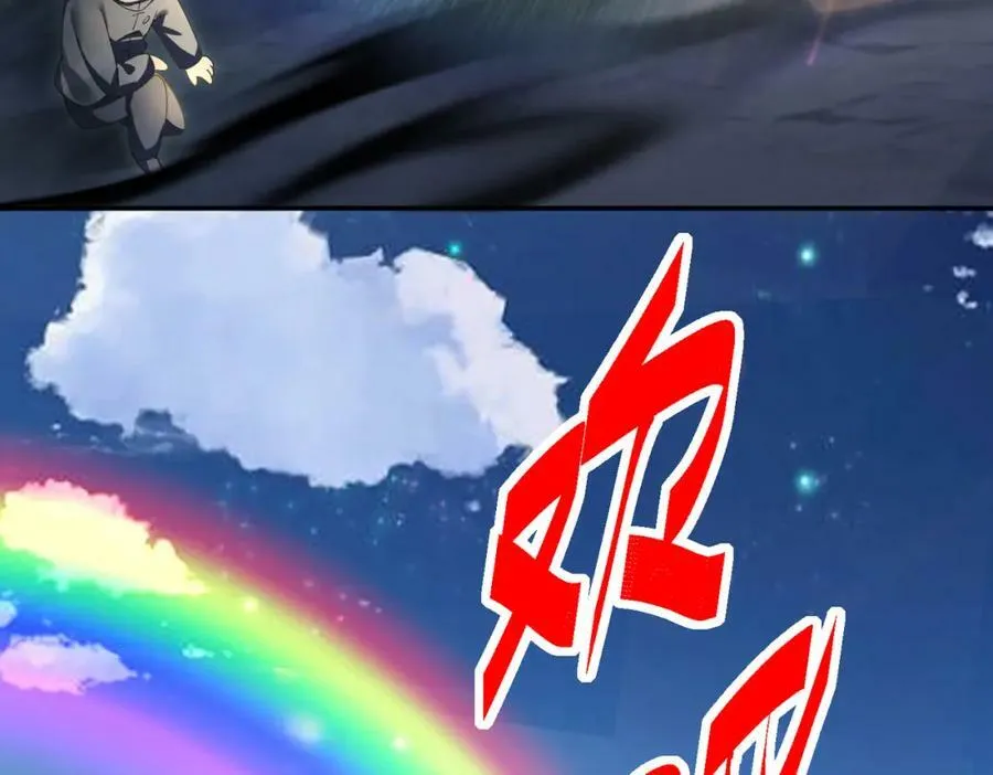 第233话 髅本伟牛批！ 第98页