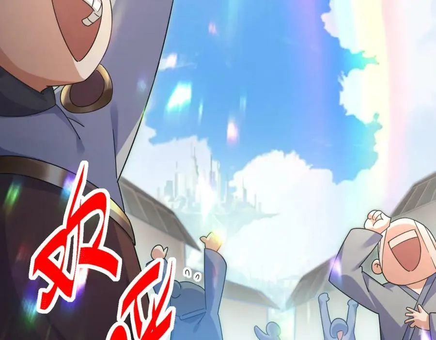 第233话 髅本伟牛批！ 第100页