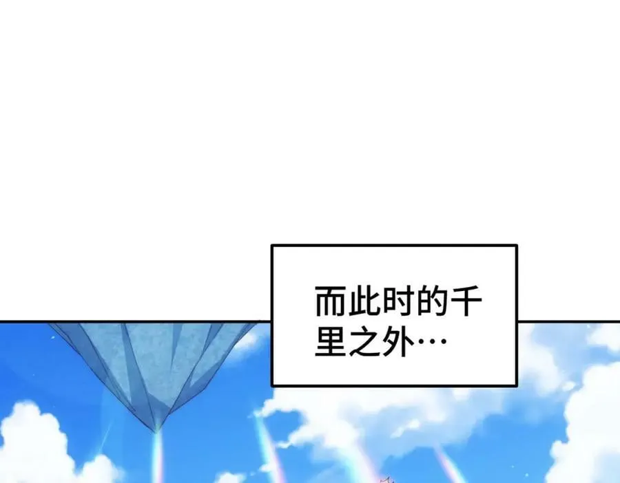 第233话 髅本伟牛批！ 第102页