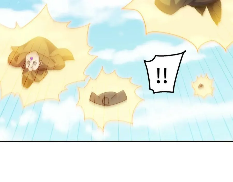 第233话 髅本伟牛批！ 第106页