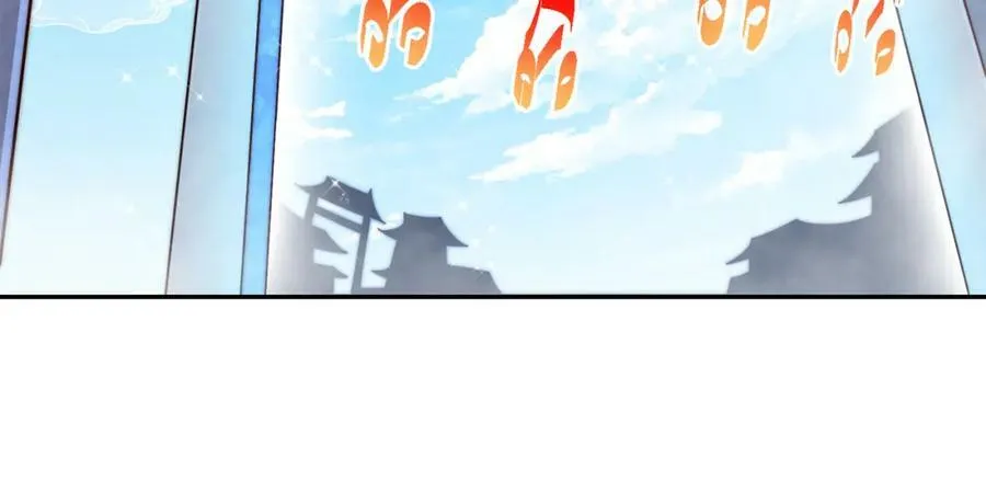 第233话 髅本伟牛批！ 第116页