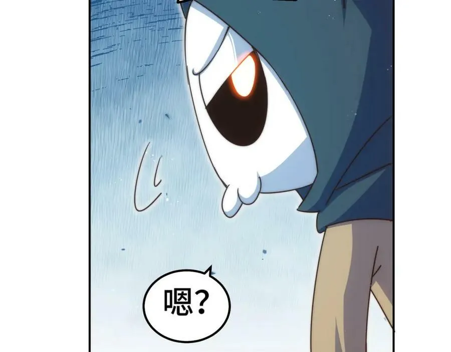 第233话 髅本伟牛批！ 第142页
