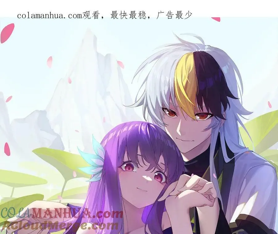 第234话 去往粤界 第1页