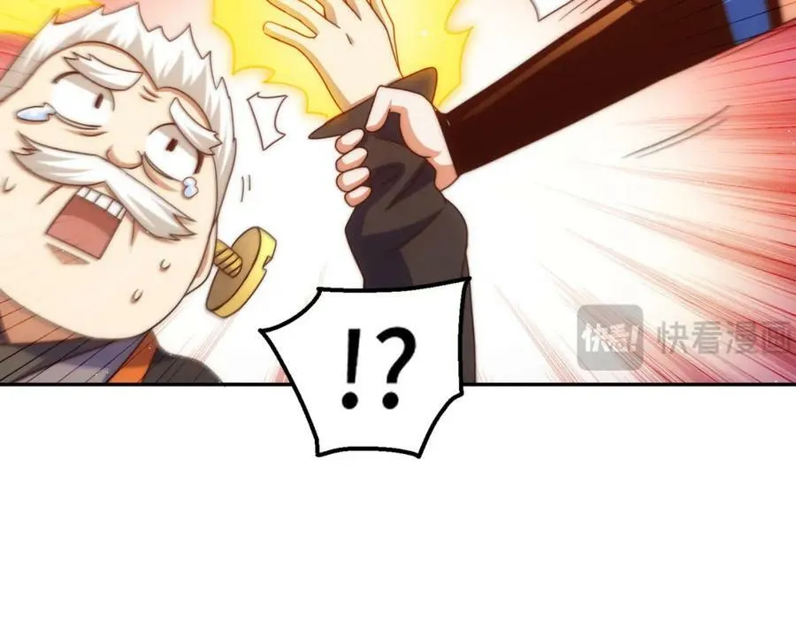 第234话 去往粤界 第28页