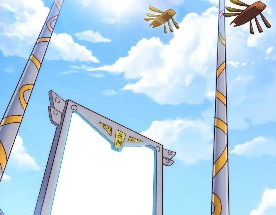 第234话 去往粤界 第42页