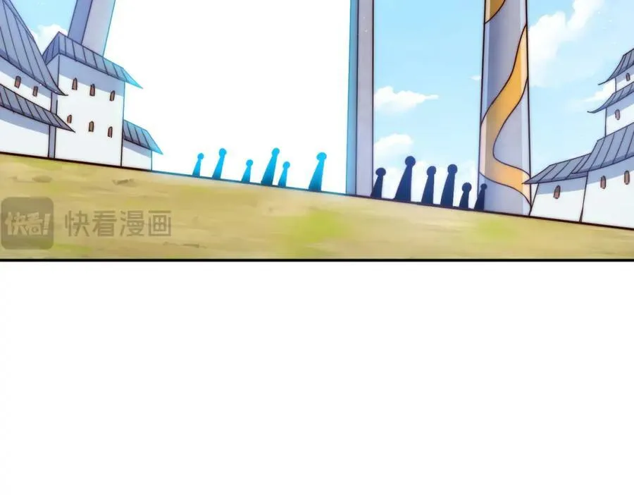 第234话 去往粤界 第43页