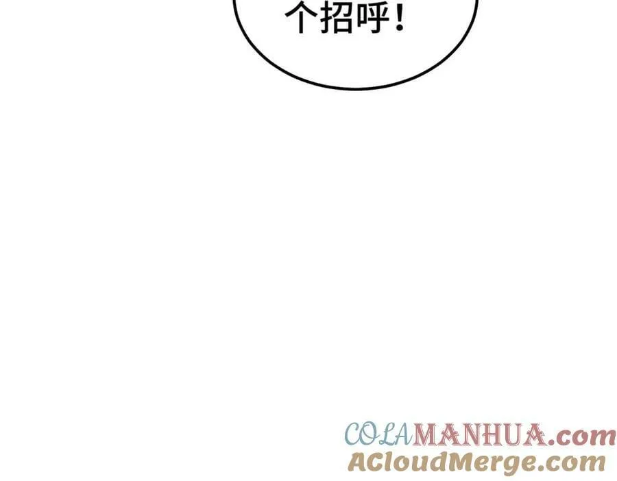 第234话 去往粤界 第65页