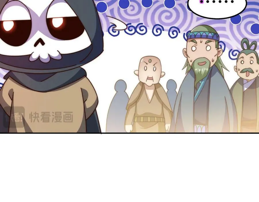第234话 去往粤界 第75页