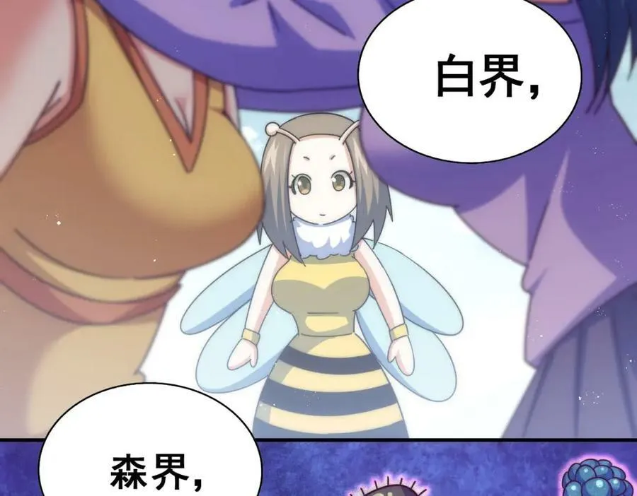 第234话 去往粤界 第91页