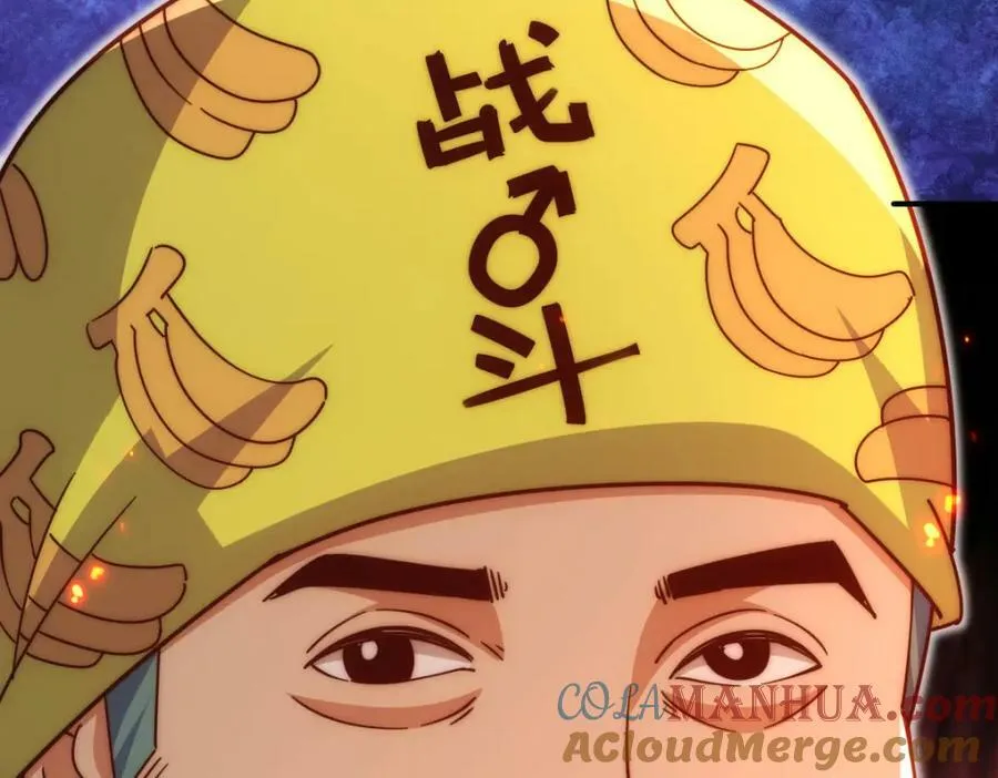 第234话 去往粤界 第93页