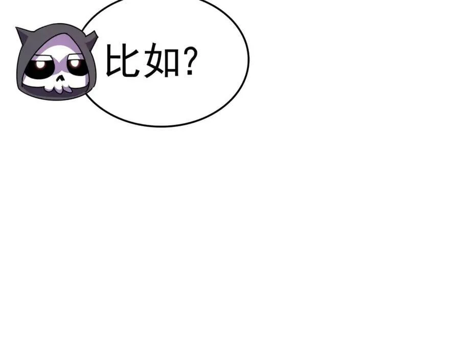 第234话 去往粤界 第148页