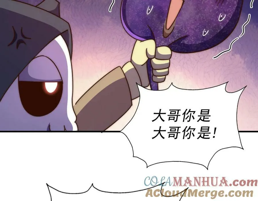 第234话 去往粤界 第153页