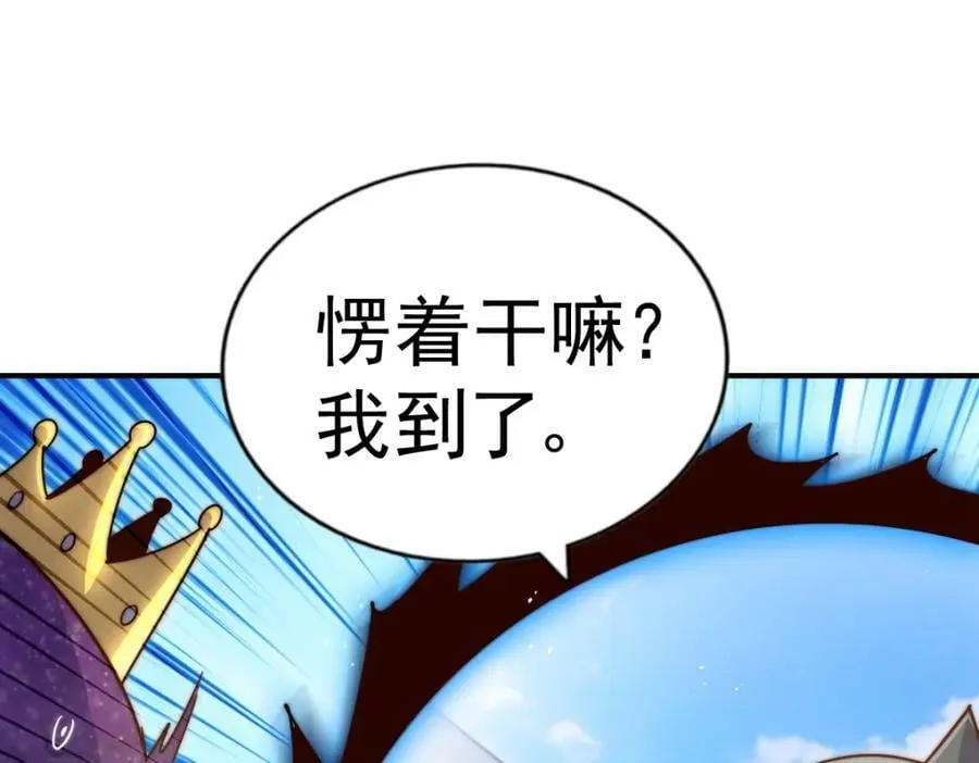 第234话 去往粤界 第172页