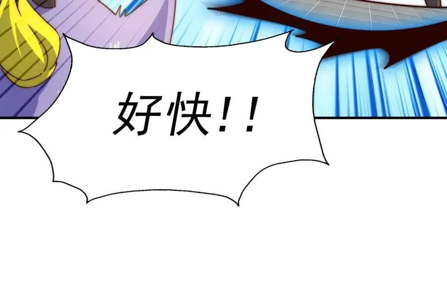 第234话 去往粤界 第174页