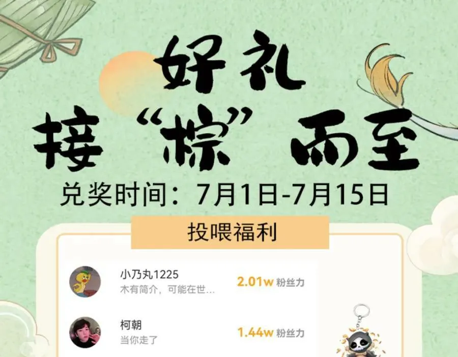 第234话 去往粤界 第175页