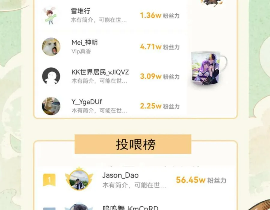 第234话 去往粤界 第176页