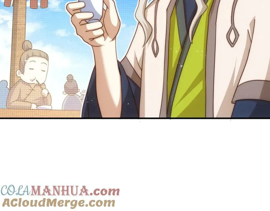 第235话 扮演夫妻 第13页