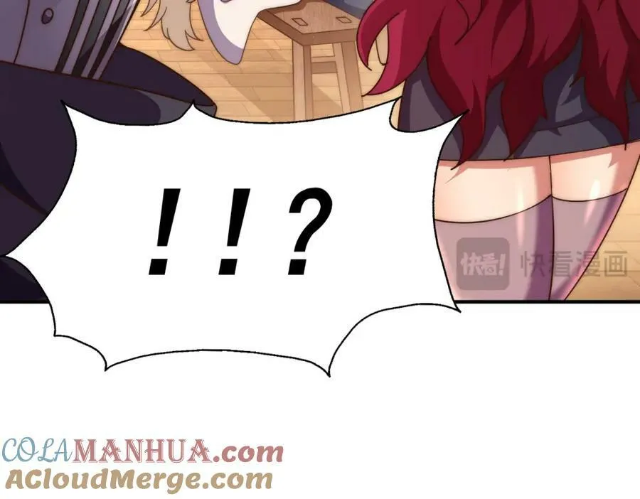 第235话 扮演夫妻 第61页