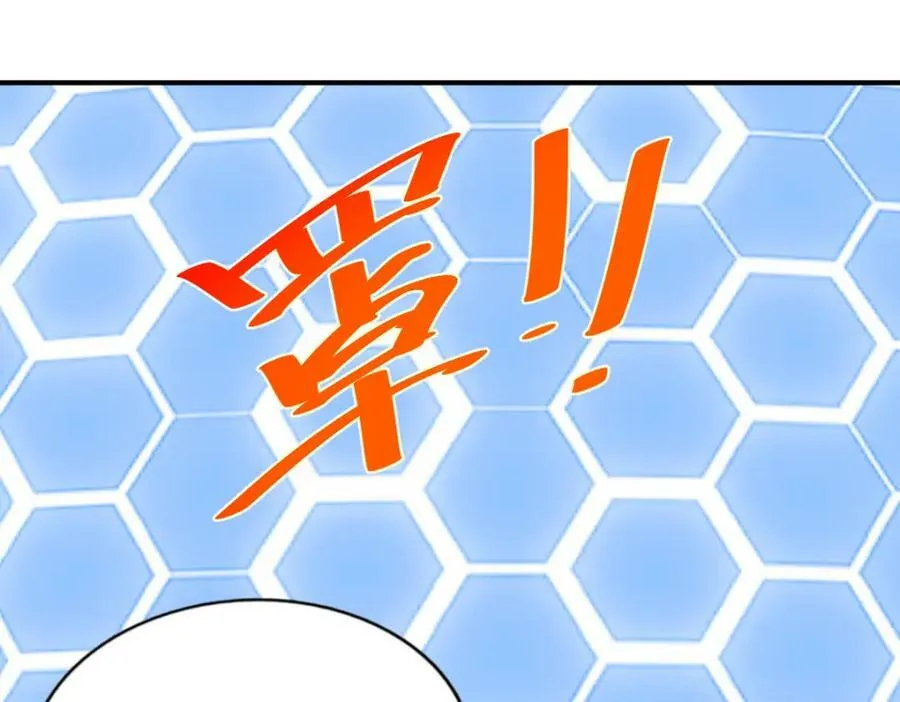 第235话 扮演夫妻 第67页