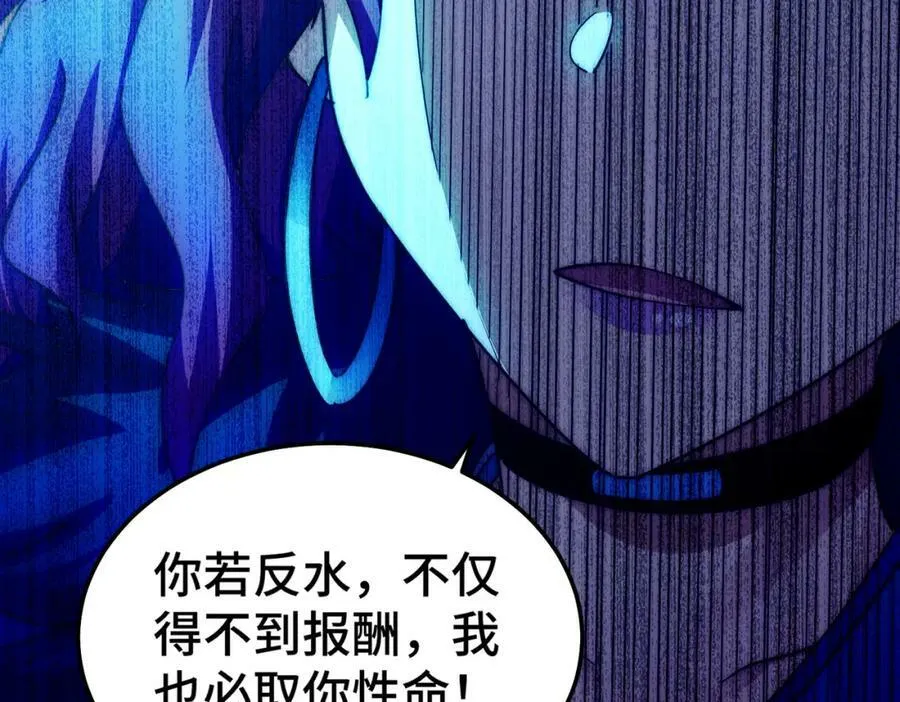 第235话 扮演夫妻 第131页