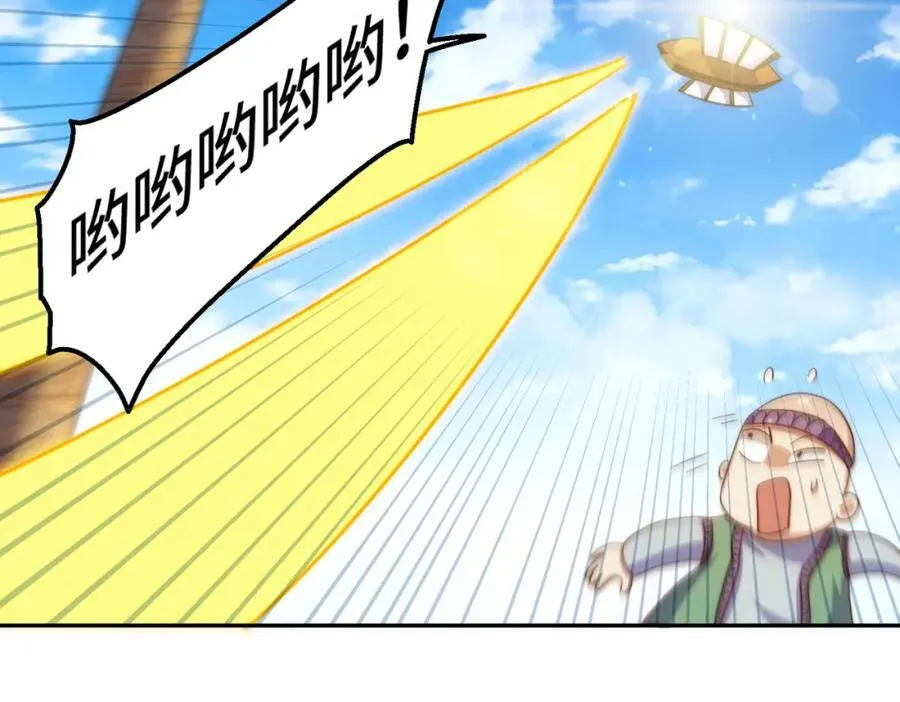 第235话 扮演夫妻 第135页