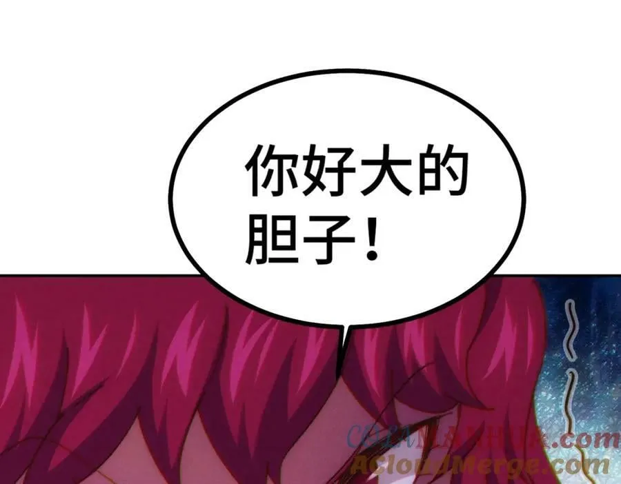 第235话 扮演夫妻 第161页