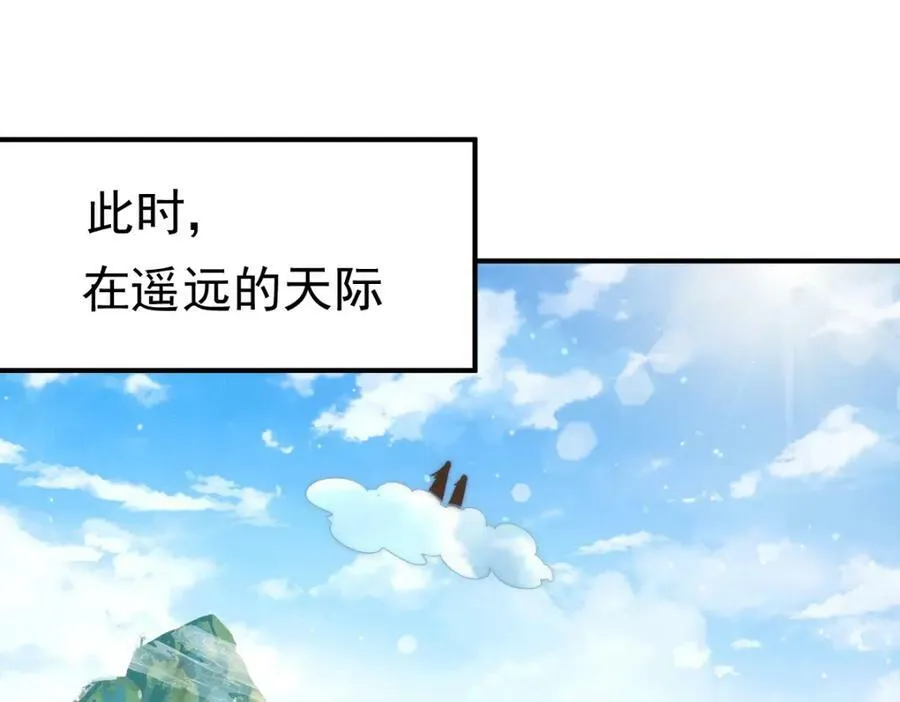 第235话 扮演夫妻 第166页