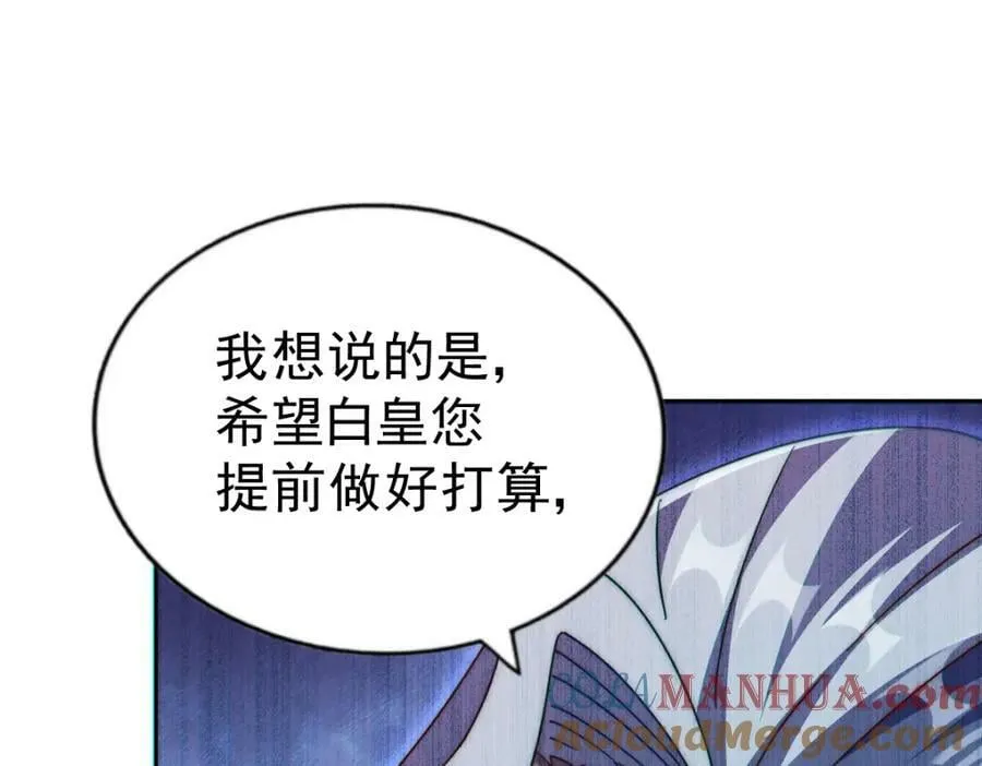 第235话 扮演夫妻 第177页